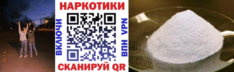 Где купить Миньяр ГАШИШ  КОКАИН  МЕФ  Каннабис 