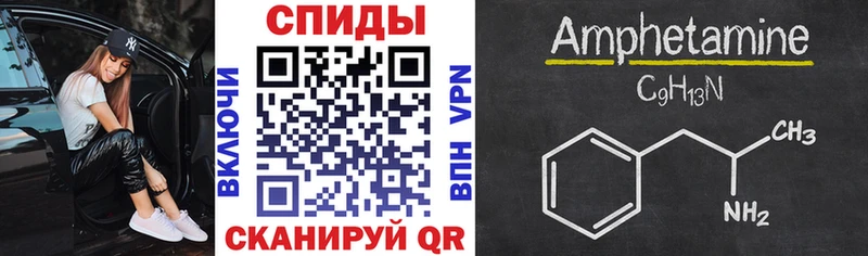 Amphetamine VHQ Миньяр