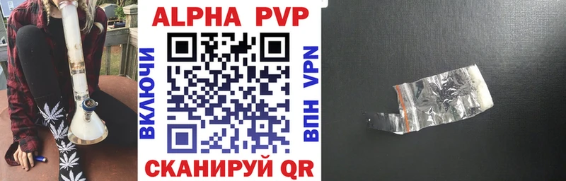 A PVP кристаллы  Миньяр 