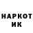 Кокаин 98% Naoki life