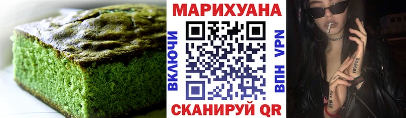 Cannafood конопля Миньяр