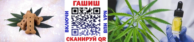 Canna-Cookies марихуана  ссылка на мегу ТОР  Миньяр  где купить наркоту 