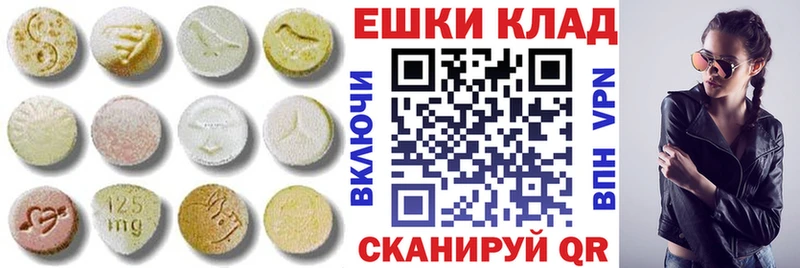 Ecstasy mix купить сайты Миньяр