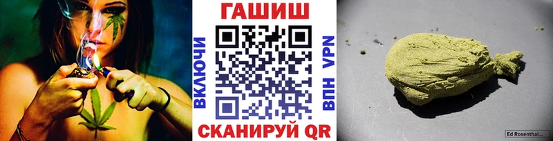 ГАШ 40% ТГК Миньяр