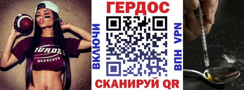 Героин афганец  Миньяр 