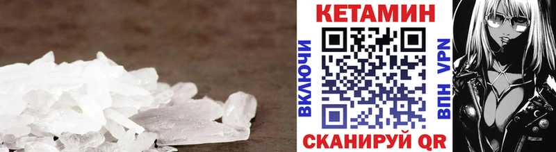 КЕТАМИН ketamine  что такое   Миньяр 