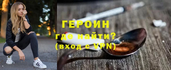 альфа пвп Карпинск