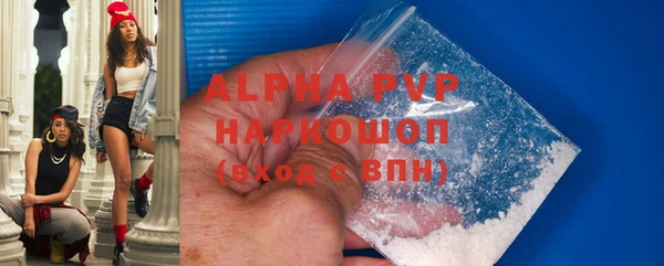 мефедрон VHQ Артём