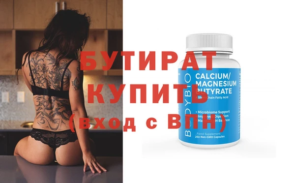 прущая мука Каменка
