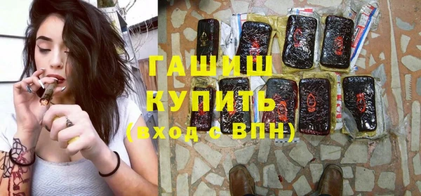 альфа пвп Карпинск