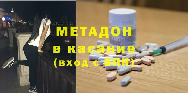 альфа пвп Карпинск