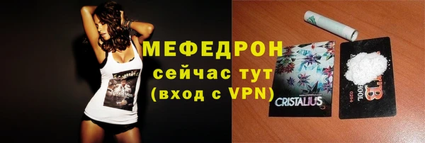 COCAINE Бердск