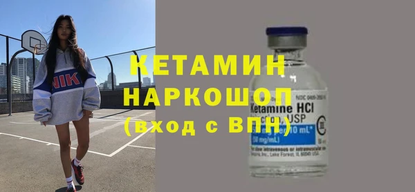 альфа пвп Карпинск
