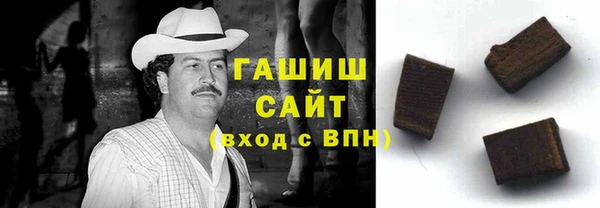 альфа пвп Карпинск