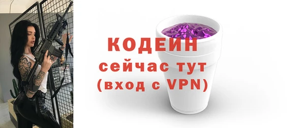 альфа пвп Карпинск