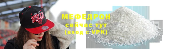 прущая мука Каменка