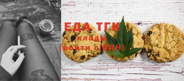 альфа пвп Карпинск