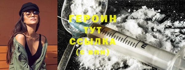 альфа пвп Карпинск