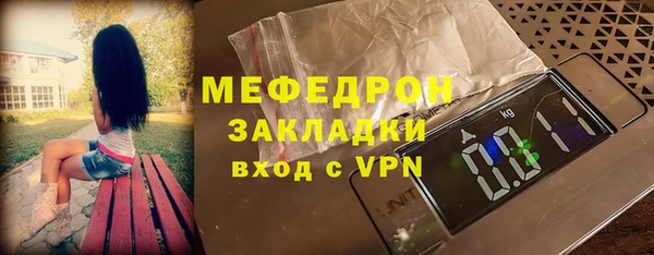 амф Каменск-Шахтинский