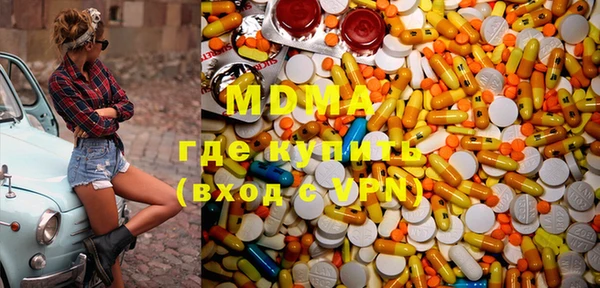 круглые Ачинск