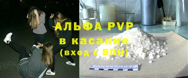 альфа пвп Карпинск