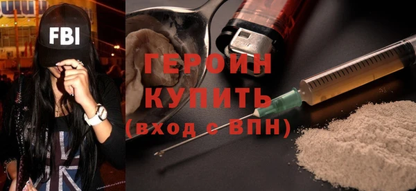 альфа пвп Карпинск