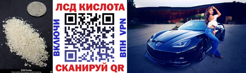 ЛСД экстази кислота  блэк спрут   Миньяр 