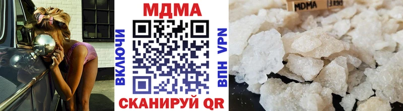 MDMA Molly  площадка наркотические препараты  Миньяр  где купить  