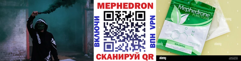 где можно купить   Миньяр  Меф мяу мяу 