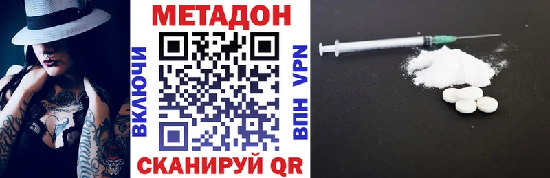kraken маркетплейс  закладка  Миньяр  МЕТАДОН белоснежный 
