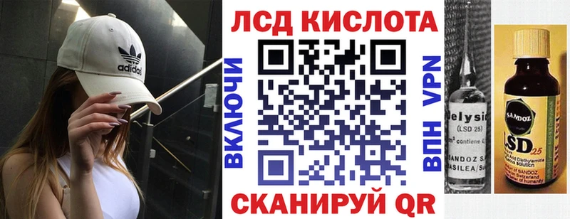 гидра ТОР  Миньяр  Марки 25I-NBOMe 1,5мг 