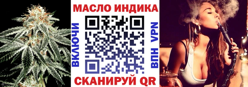 ТГК концентрат  Миньяр 