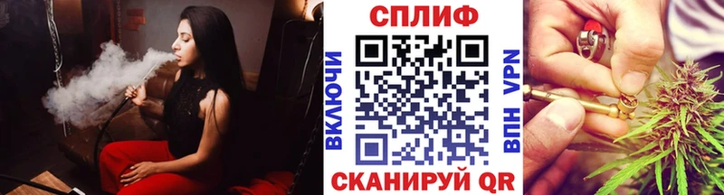 Шишки марихуана Ganja  купить  цена  гидра ONION  Миньяр 
